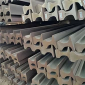 U71MN 중형 철도 43kg